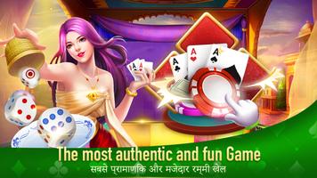 Teen Patti Diamond پوسٹر