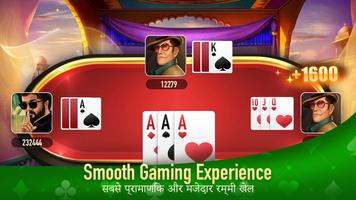 Teen Patti Diamond اسکرین شاٹ 1