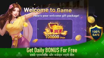 Teen Patti Diamond اسکرین شاٹ 2