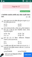 ABTA Math 21-22 تصوير الشاشة 2