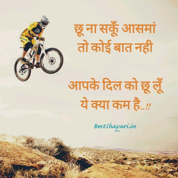 Hindi Shayari Wallpaper Images APK for Android – Download Hindi Shayari Wallpaper Images APK Latest Version from Hindi Shayari Wallpaper Images APK for Android – Download Hindi Shayari Wallpaper Images APK Latest Version from