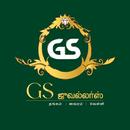 GS Jewellers APK