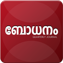 Bodhanam APK
