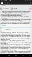 Tamil Bible captura de pantalla 2