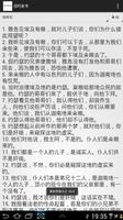 简体中文和合本与集成的数据库 포스터