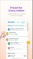 DoctorC स्क्रीनशॉट 1