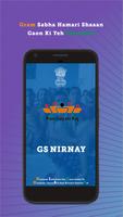 GS NIRNAY syot layar 1