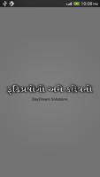 Gujarati Idioms penulis hantaran
