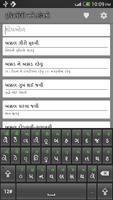 Gujarati Idioms capture d'écran 1