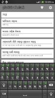 Gujarati Idioms captura de pantalla 2