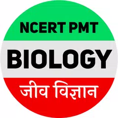 Baixar Biology in hindi (General and  APK