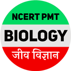 Biology in hindi (General and  icône