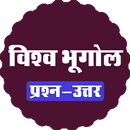World Geography Gk APK