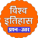 World History Gk APK