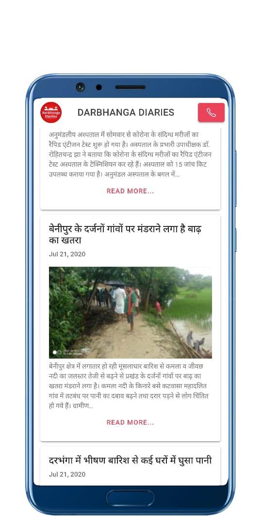 Daily Local News Darbhanga Diaries For Android Apk Download