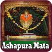 Ashapura Maa Bhajan Video Songs