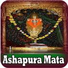 Ashapura Maa Bhajan Video Songs-icoon