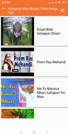 Ashapura Maa Bhajan Video Songs screenshot 2