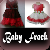 Baby Frock Design Cutting & Stitching Video 2020 icône