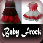 Baby Frock Design Cutting & Stitching Video 2020 아이콘