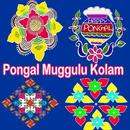 Pongal Muggulu Kolam Designs Rangoli Videos 2019-APK