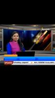 Janam TV Live capture d'écran 1