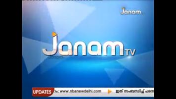 برنامه‌نما Janam TV Live عکس از صفحه