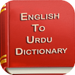 ”English To Urdu Dictionary