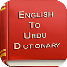 English To Urdu Dictionary biểu tượng