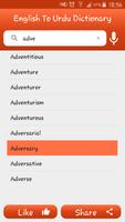 English To Urdu Dictionary स्क्रीनशॉट 1