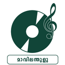 Mavilan Tulu Songs APK