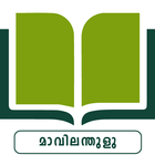 Mavilan Tulu Dictionary icon