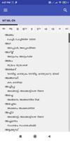 Mavilan Tulu Dictionary capture d'écran 1