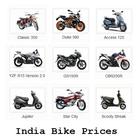 India Bikes : Price App : Revi Zeichen
