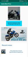 India Bikes : Price App : Revi capture d'écran 1