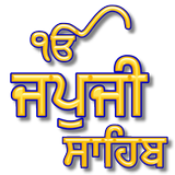 Japji Sahib