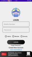 Smart Visitor পোস্টার
