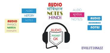 Download Audio Pocket Notes 5 0 Latest Version Apk For Android At