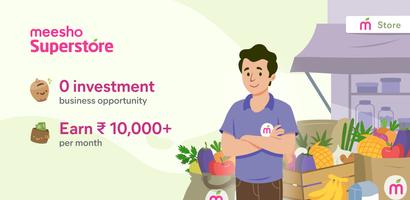 Meesho Superstore Partner โปสเตอร์