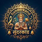 Sunderkand Chalisa Aarti Music APK