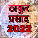 Thakur Prasad Calendar 2022 APK