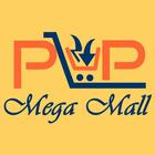 PLP Mega Mall icône