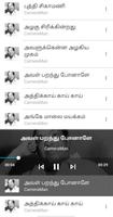 Best Kannadasan Songs (கண்ணதாசன் பாடல்கள் - ஆடியோ) screenshot 3