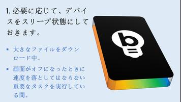 BleKip スクリーンショット 1