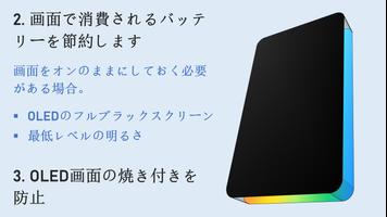 BleKip スクリーンショット 2