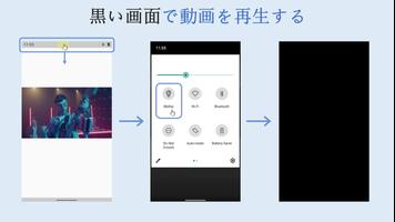 BleKip スクリーンショット 3