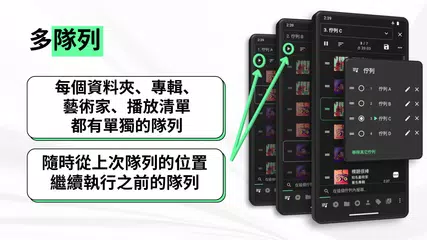 Musicolet 音樂播放器 XAPK 下載