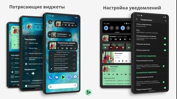 Musicolet скриншот 2