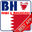 Bahrain News : Official APK