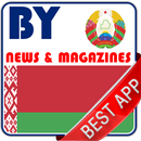 Belarus Newspapers : Official APK